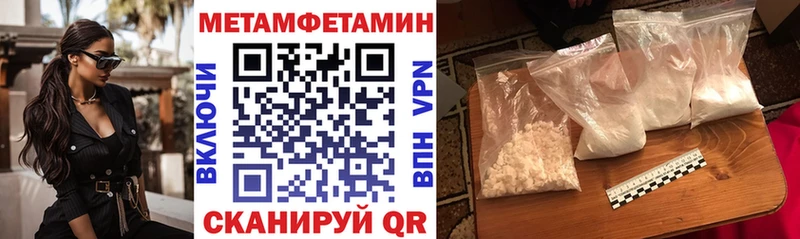 Amphetamine VHQ  дарнет шоп  Ноябрьск 