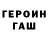 Метадон белоснежный Eror 101