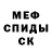 АМФЕТАМИН VHQ Chris Echeverria