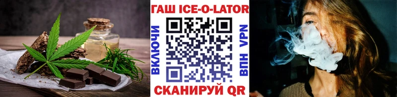 площадка как зайти  Ноябрьск  Еда ТГК конопля  mega зеркало 