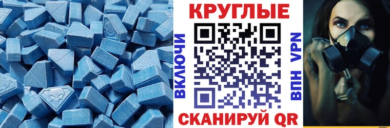 KRAKEN онион  Ноябрьск  ЭКСТАЗИ ешки  даркнет сайт 
