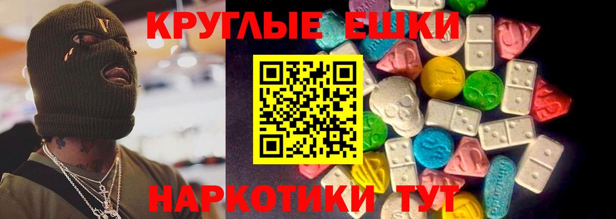 ЭКСТАЗИ  Ecstasy louis Vuitton  ЭКСТАЗИ MDMA  Вход с VPN  Ноябрьск 
