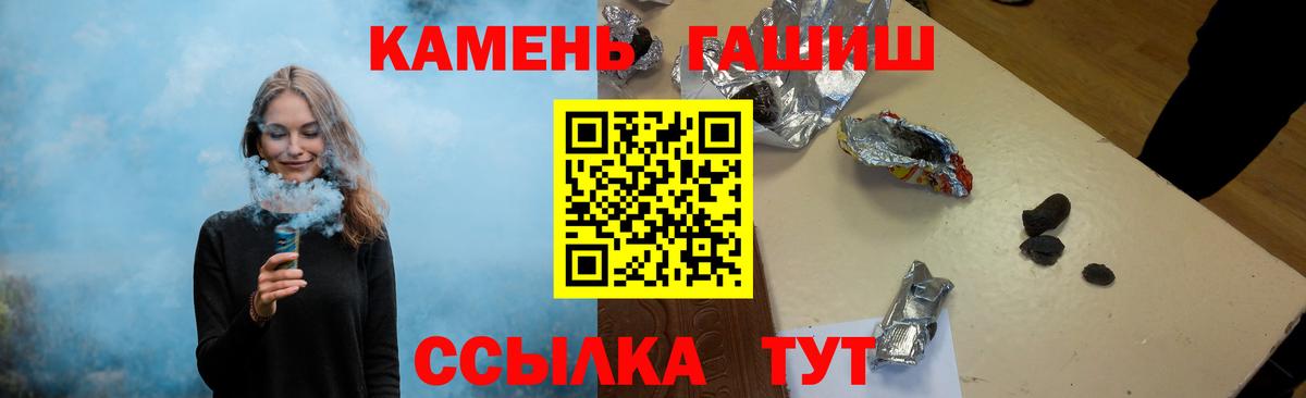 цена наркотик  ГАШ индика сатива  Вход с VPN  Ноябрьск 