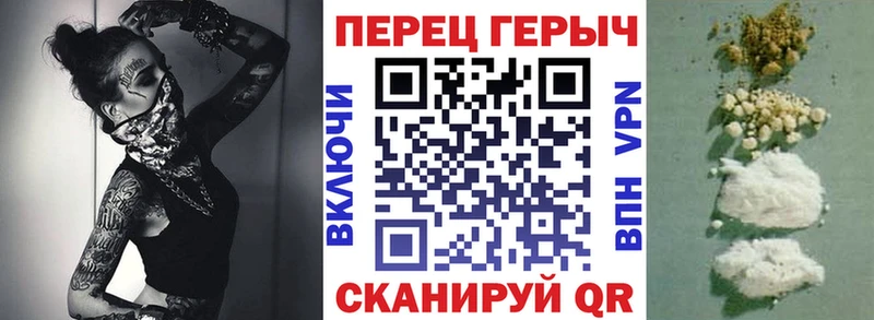 ГЕРОИН герыч  что такое наркотик  Ноябрьск 