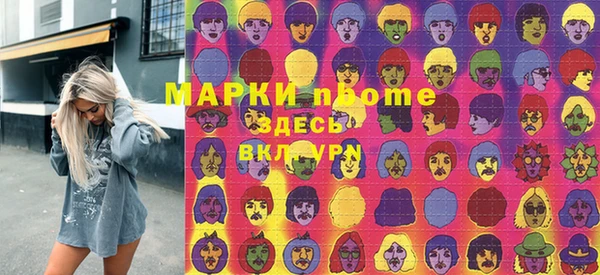 соль курить ск Вязники