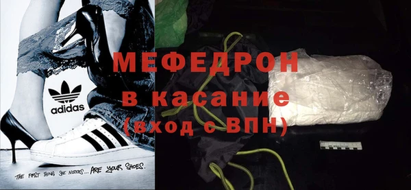 стафф Инта