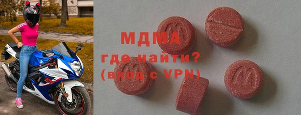 марки nbome Вязьма