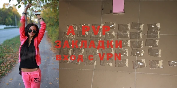 соль курить ск Вязники