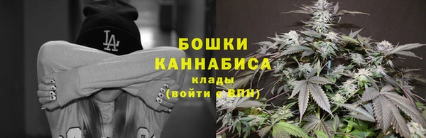марки nbome Вязьма