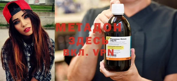 spice Вяземский