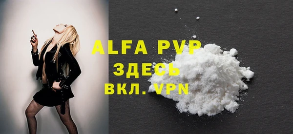 марки nbome Вязьма