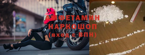 соль курить ск Вязники