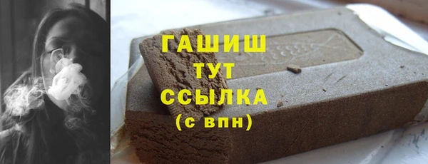 марки nbome Вязьма