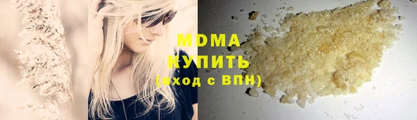 spice Вяземский