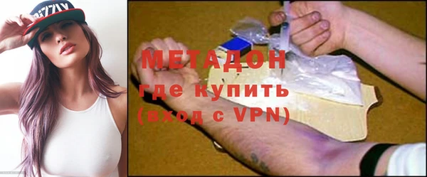 марки nbome Вязьма