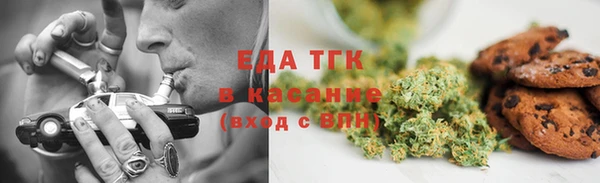 spice Вяземский