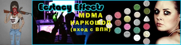 стафф Инта