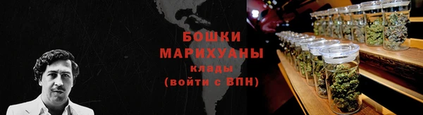марки nbome Вязьма
