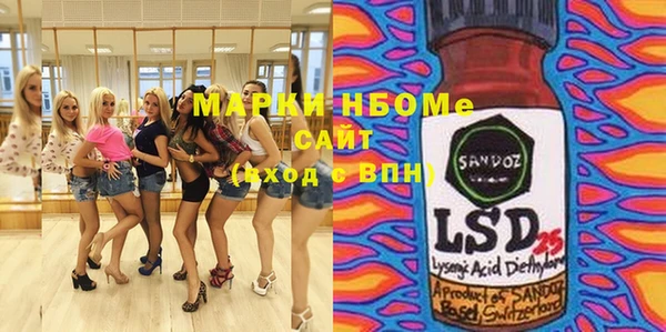 дистиллят марихуана Инсар