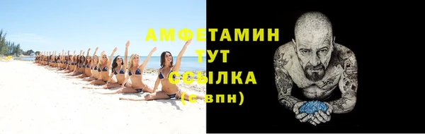 марки nbome Вязьма