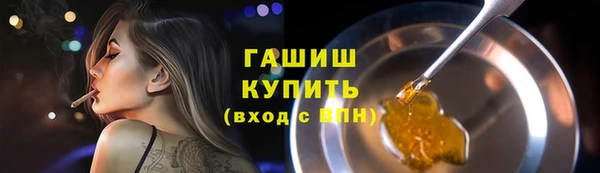 spice Вяземский