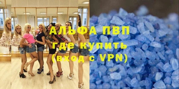 spice Вяземский