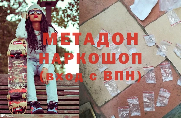 марки nbome Вязьма