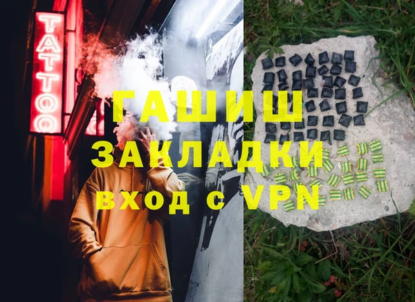 марки nbome Вязьма