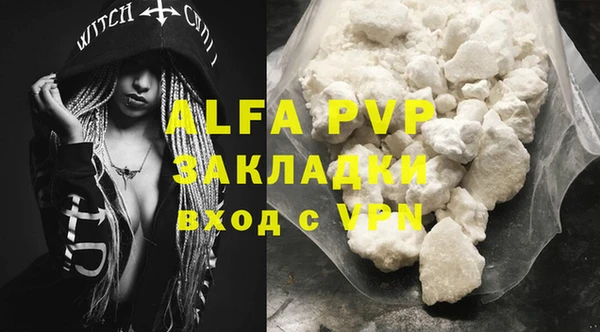 марки nbome Вязьма