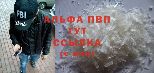 марки nbome Вязьма