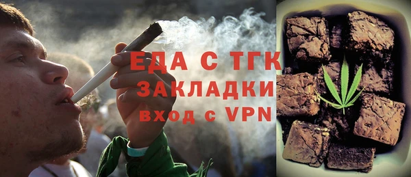 spice Вяземский