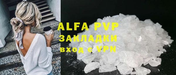 марки nbome Вязьма