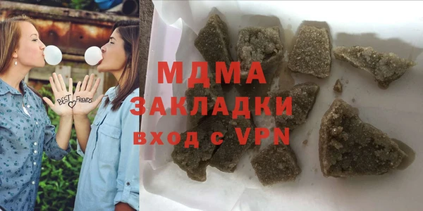 spice Вяземский