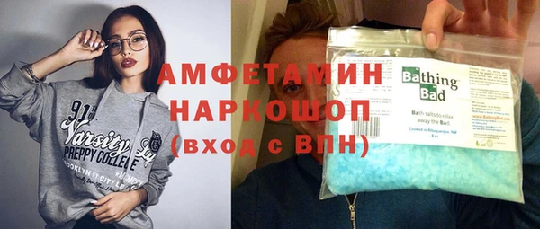 марки nbome Вязьма