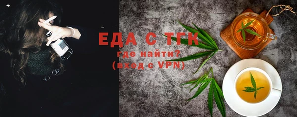 соль курить ск Вязники