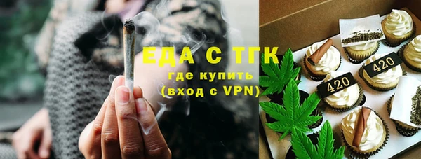 марки nbome Вязьма