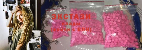 spice Вяземский