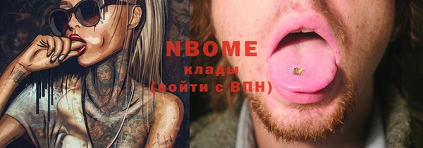 соль курить ск Вязники