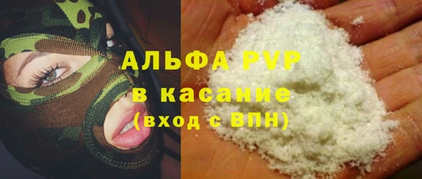 соль курить ск Вязники