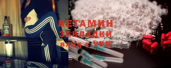 марки nbome Вязьма