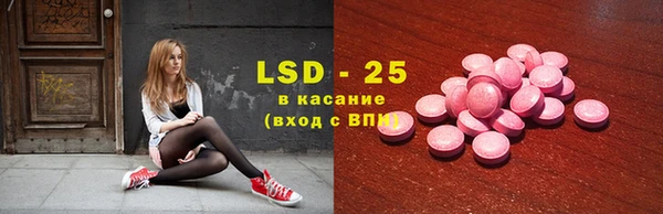 spice Вяземский