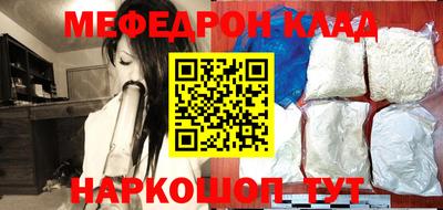дмт Гусиноозёрск