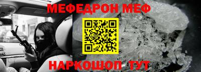 винт Гусев