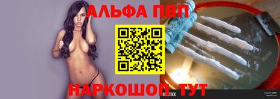 марки nbome Гусь-Хрустальный