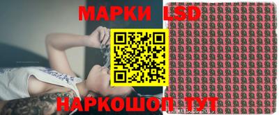 марки nbome Гусь-Хрустальный