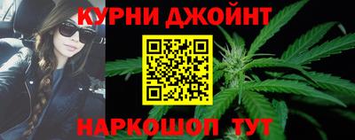марки nbome Гусь-Хрустальный