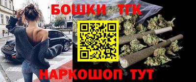 марки nbome Гусь-Хрустальный