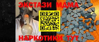 марки nbome Гусь-Хрустальный