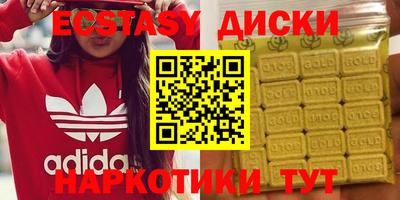 дмт Гусиноозёрск
