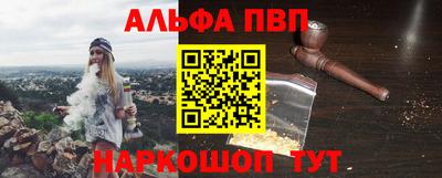 марки nbome Гусь-Хрустальный